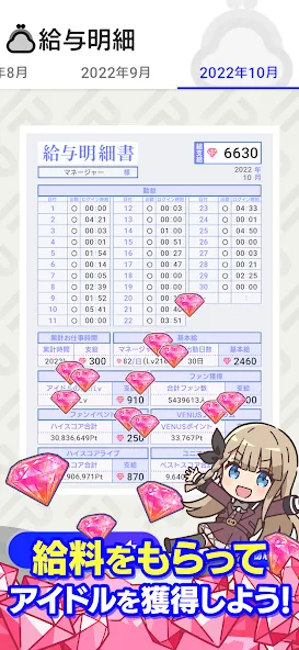 IDOLY PRIDE アイドリープライド [МОД: Много монет, Открытые уровни и Мега MOD] Screenshot 2