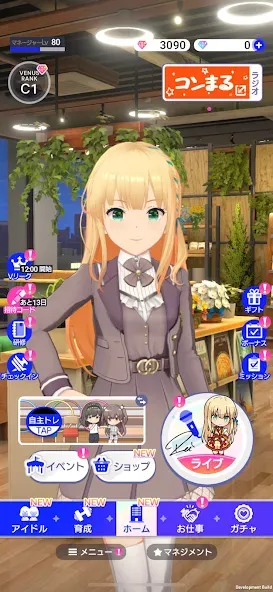 IDOLY PRIDE アイドリープライド [МОД: Много монет, Открытые уровни и Мега MOD] Screenshot 5