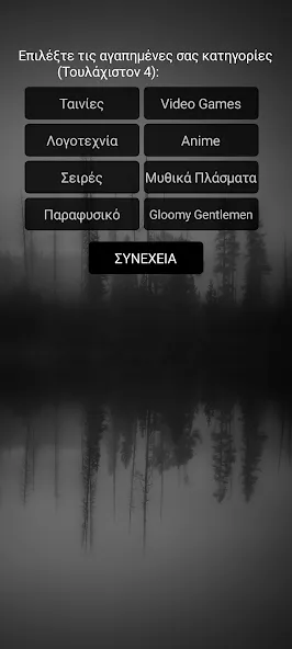 Gloomy Gentlemen The Quiz Game (Грустные джентльмены Викторина) [МОД: Много денег, Монет и Все открыто] Screenshot 2