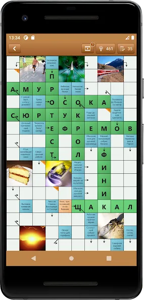 Сканворд Фан [MOD: Бесконечные деньги] - Скриншот 1