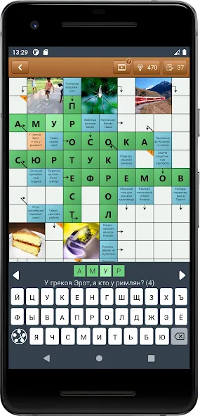 Сканворд Фан [MOD: Бесконечные деньги] - Скриншот 2