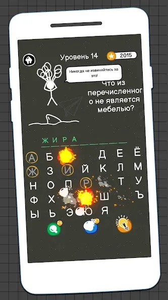 Виселица Игра: игры на двоих [МОД: Меню, Бесконечные монеты и Открытые уровни] Screenshot 2