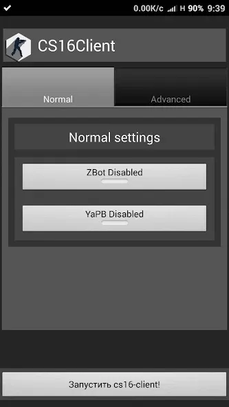CS16Client (Old Engine) (СС16Клиент) [МОД: Много монет, Открытые уровни и Мега MOD] Screenshot 1