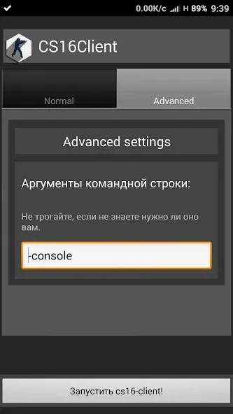 CS16Client (Old Engine) (СС16Клиент) [МОД: Много монет, Открытые уровни и Мега MOD] Screenshot 2
