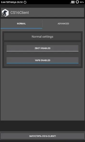 CS16Client (Old Engine) (СС16Клиент) [МОД: Много монет, Открытые уровни и Мега MOD] Screenshot 3