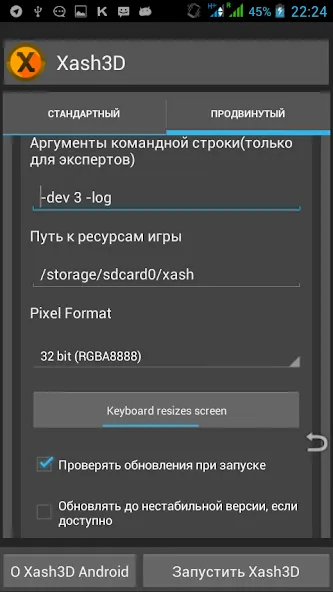 Xash3D FWGS (Old Engine) (Хаш3Д ФВГС) [МОД: Деньги, Монеты и Меню MOD] Screenshot 2