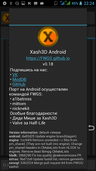 Xash3D FWGS (Old Engine) (Хаш3Д ФВГС) [МОД: Деньги, Монеты и Меню MOD] Screenshot 3