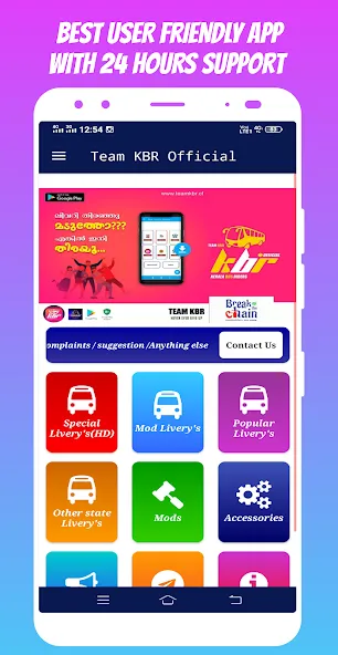 Bus Livery Kerala (Бус Ливри Керала) [МОД: Меню, Бесконечные монеты и Открытые уровни] Screenshot 1