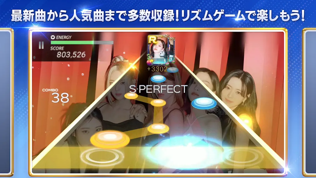 SUPERSTAR JYPNATION (УПЕРСТАР НЭЙШН) [MOD: Бесконечные деньги] - Скриншот 3