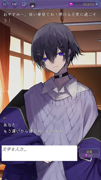 AIチャット (アイチャット) [МОД: Все открыто, Дополнительные деньги и Меню MOD] Screenshot 3