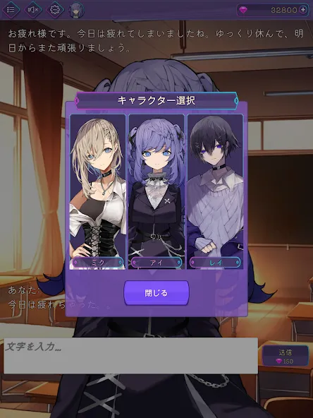 AIチャット (アイチャット) [МОД: Все открыто, Дополнительные деньги и Меню MOD] Screenshot 5
