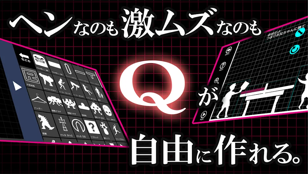 Q craft (Крафт) [МОД: Все открыто, Дополнительные деньги и Меню MOD] Screenshot 4