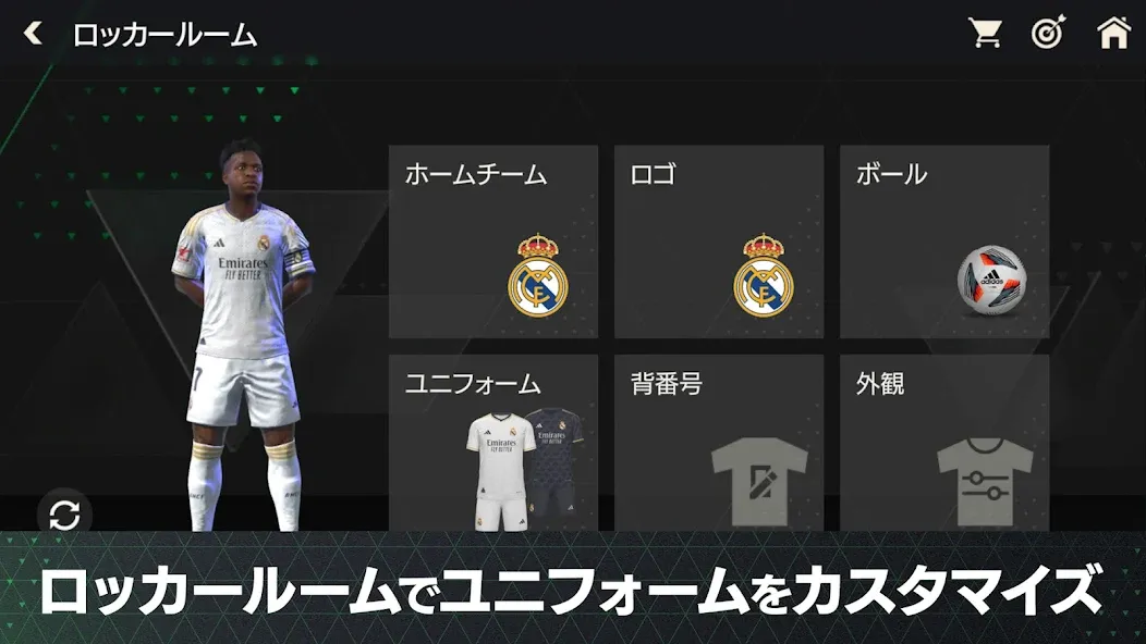 EA SPORTS FC™ MOBILE (ФИФА Мобайл) [МОД: Много денег, Монет и Все открыто] Screenshot 1
