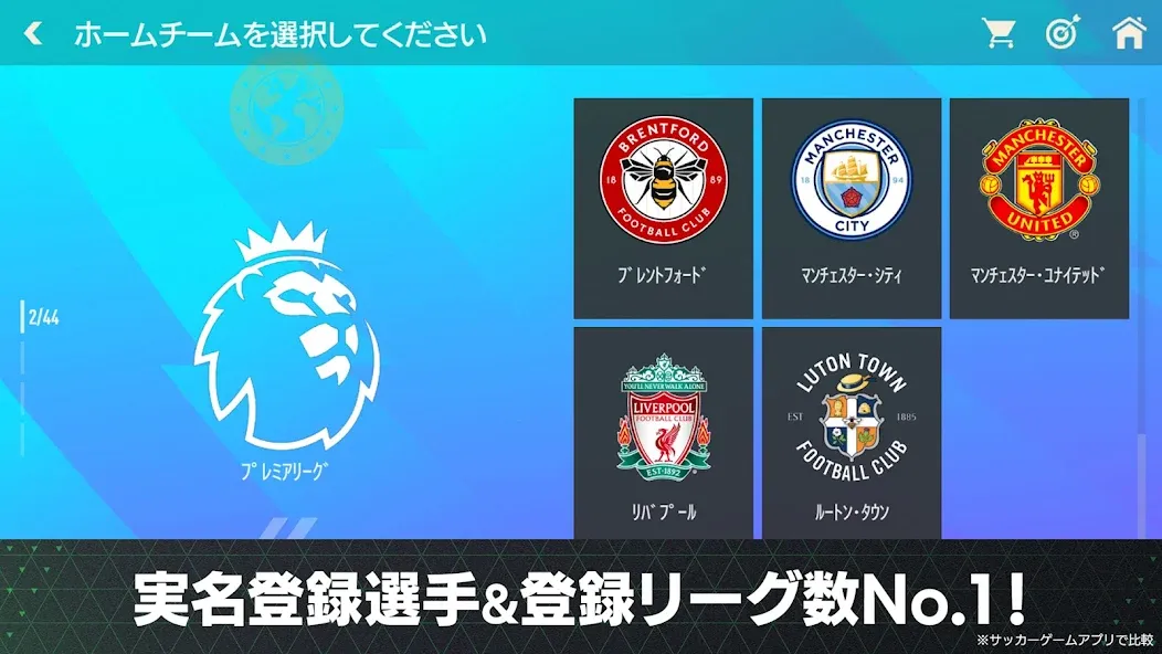 EA SPORTS FC™ MOBILE (ФИФА Мобайл) [МОД: Много денег, Монет и Все открыто] Screenshot 5