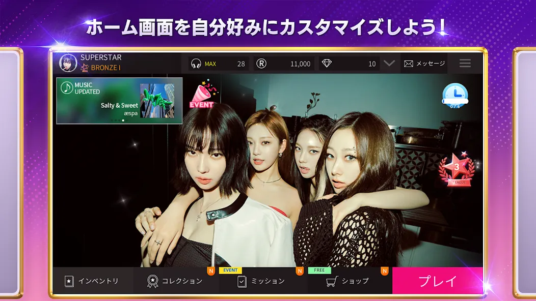 SUPERSTAR SMTOWN (УПЕРСТАР СМТАУН) [МОД: Бесконечные деньги, Монеты и Мега MOD] Screenshot 5