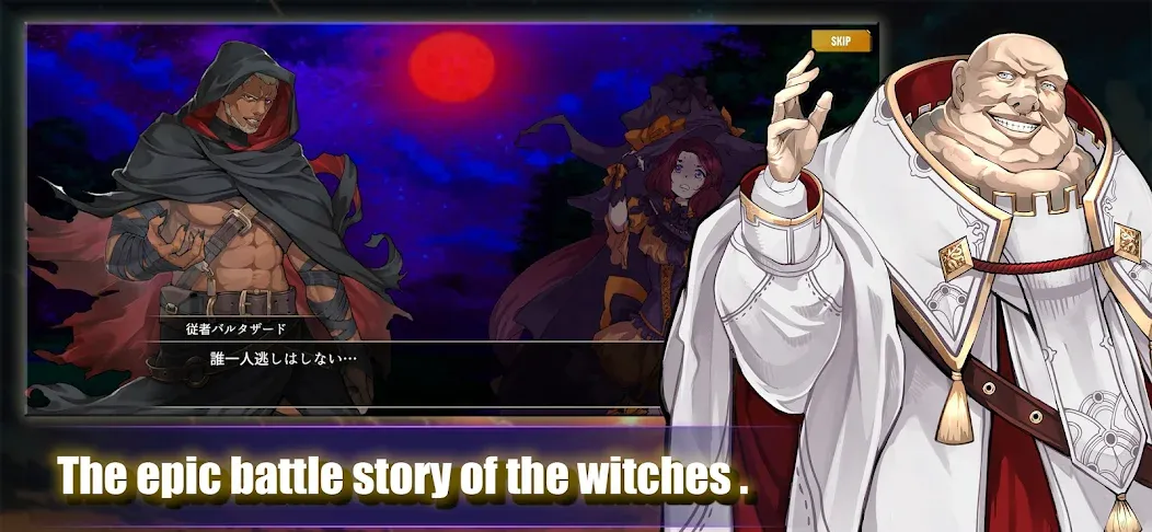 Last Walpurgis (Ласт Вальпургис) [МОД: Деньги, Монеты и Меню MOD] Screenshot 3