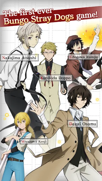 Bungo Stray Dogs: TotL (Бунго Бродячие псы) [МОД: Деньги, Монеты и Меню MOD] Screenshot 2