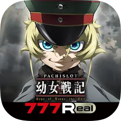 Скачать [777Real]パチスロ幼女戦記 [МОД: Много монет, Открытые уровни и Мега MOD] | Взлом [777Real]パチスロ幼女戦記 на Андроид