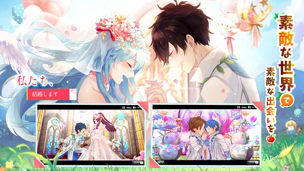 Ash Tale-風の大陸- (Эш Тейл) [MOD: Бесконечные деньги] - Скриншот 2