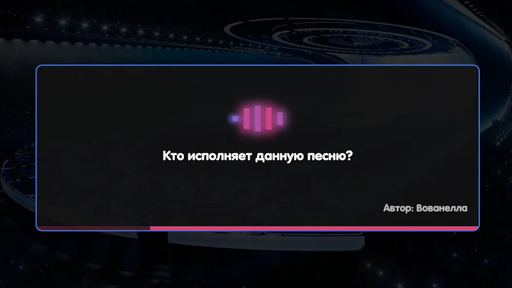 Вечеринка Знаний [МОД: Деньги, Монеты и Меню MOD] Screenshot 3