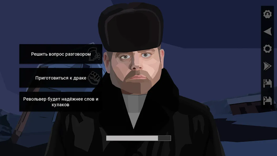 За Закатом Неминуем Рассвет [МОД: Все открыто, Дополнительные деньги и Меню MOD] Screenshot 5