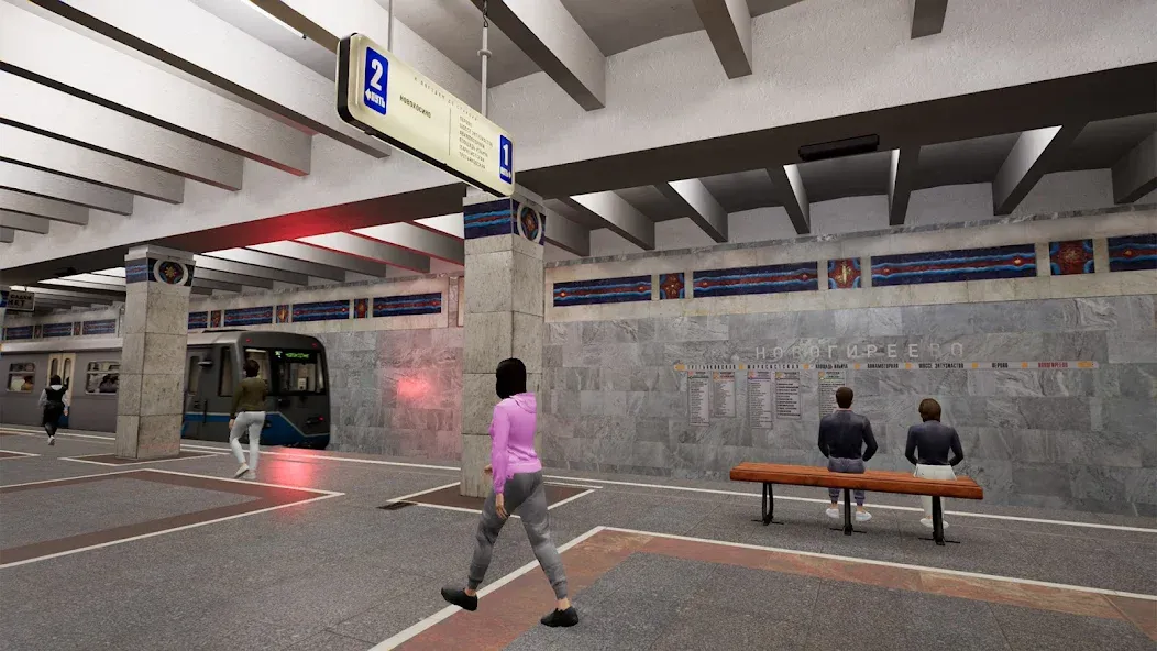 Subtransit Drive (Субтранзит Драйв) [МОД: Деньги, Монеты и Меню MOD] Screenshot 3