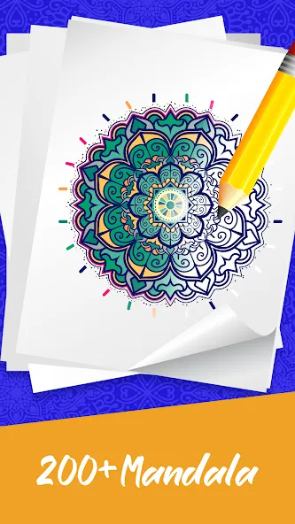 Mandala Coloring Book Game (Мандала Книга раскрасок  Игра) [МОД: Все открыто, Дополнительные деньги и Меню MOD] Screenshot 1