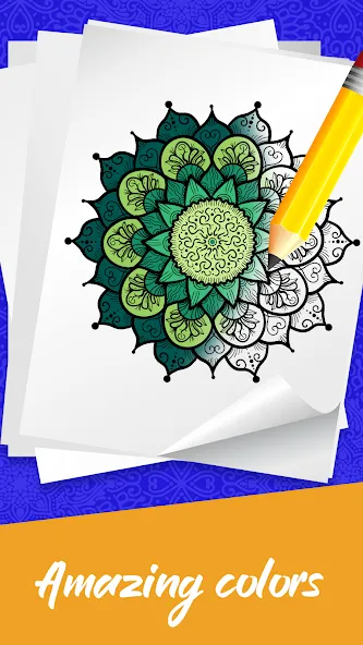 Mandala Coloring Book Game (Мандала Книга раскрасок  Игра) [МОД: Все открыто, Дополнительные деньги и Меню MOD] Screenshot 3