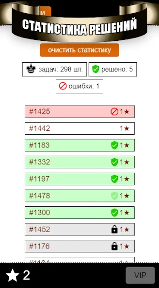 Chess Problems, tactics, puzzl [МОД: Много денег, Монет и Все открыто] Screenshot 4