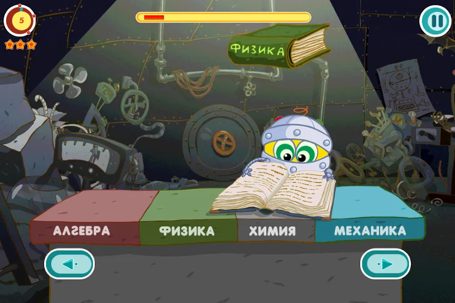 Смешарики. Биби [МОД: Меню, Бесконечные монеты и Открытые уровни] Screenshot 4