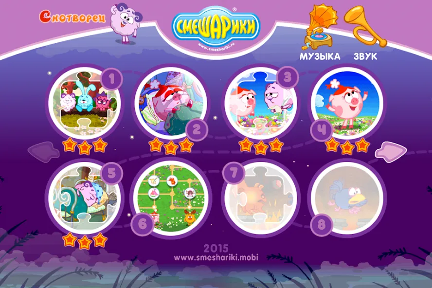 Смешарики. Снотворец [МОД: Много монет, Открытые уровни и Мега MOD] Screenshot 2