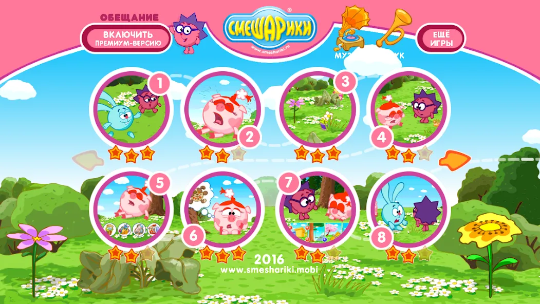 Смешарики. Обещание [MOD: Много монет/Энергии] - Скриншот 2