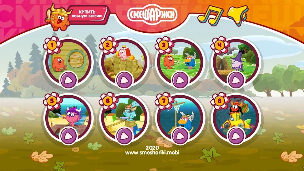Смешарики. Вальхалла [МОД: Деньги, Монеты и Меню MOD] Screenshot 3