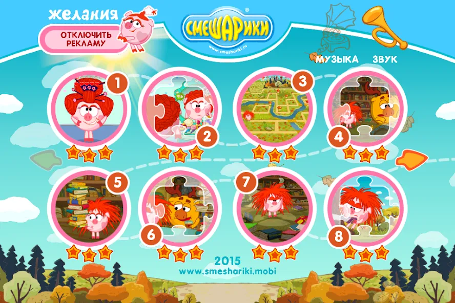 Смешарики. Желания [МОД: Много монет, Открытые уровни и Мега MOD] Screenshot 2