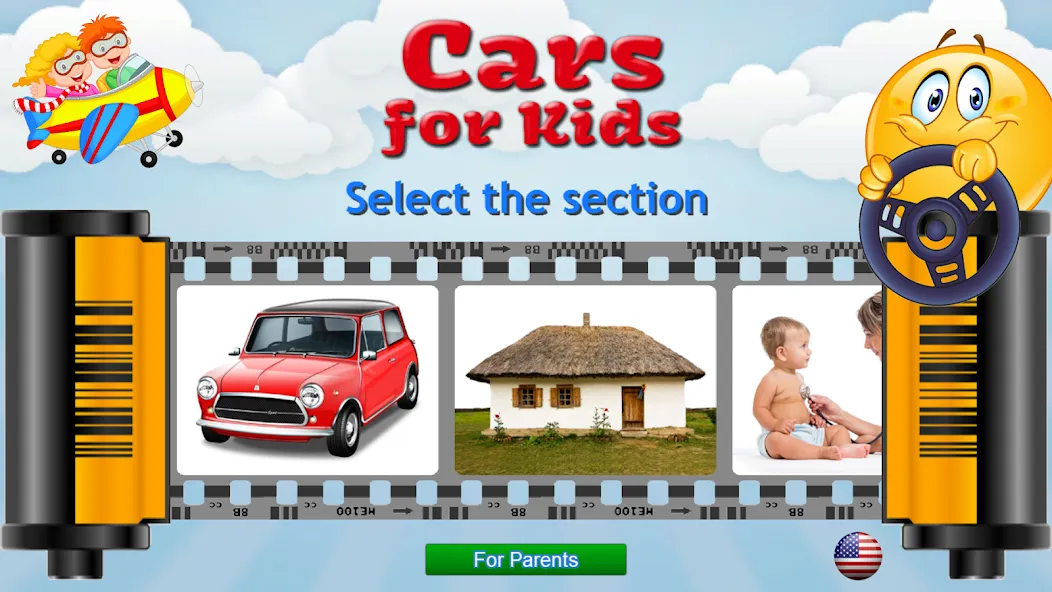Cars for Kids Learning Games [МОД: Деньги, Монеты и Меню MOD] Screenshot 1