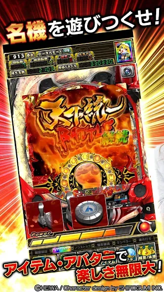 [MOD: Разблокировано]ＣＲ戦国乙女〜花〜 [MOD: Разблокировано] - Скриншот 2