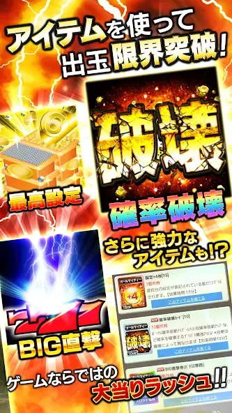 [MOD: Разблокировано]ＣＲ戦国乙女〜花〜 [MOD: Разблокировано] - Скриншот 4