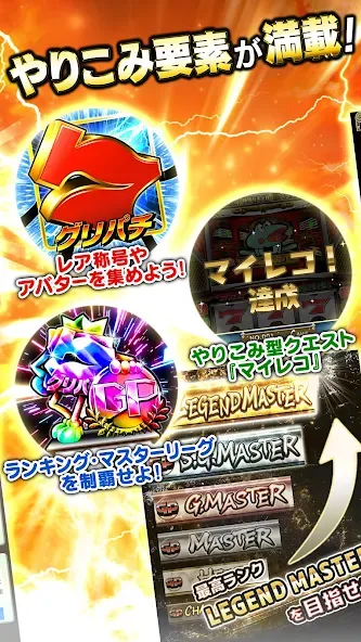 [MOD: Разблокировано]ＣＲ戦国乙女〜花〜 [MOD: Разблокировано] - Скриншот 5