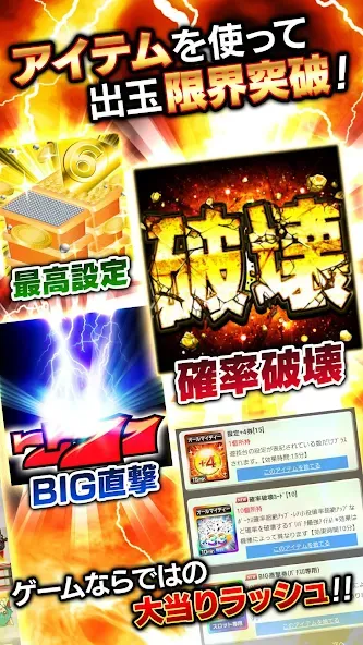 [グリパチ]麻雀物語3 役満乱舞の究極大戦 [МОД: Меню, Бесконечные монеты и Открытые уровни] Screenshot 4