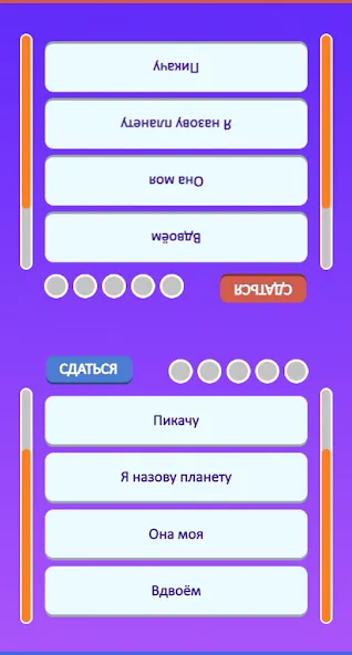 Guess the Song - Music Quiz [МОД: Меню, Бесконечные монеты и Открытые уровни] Screenshot 4