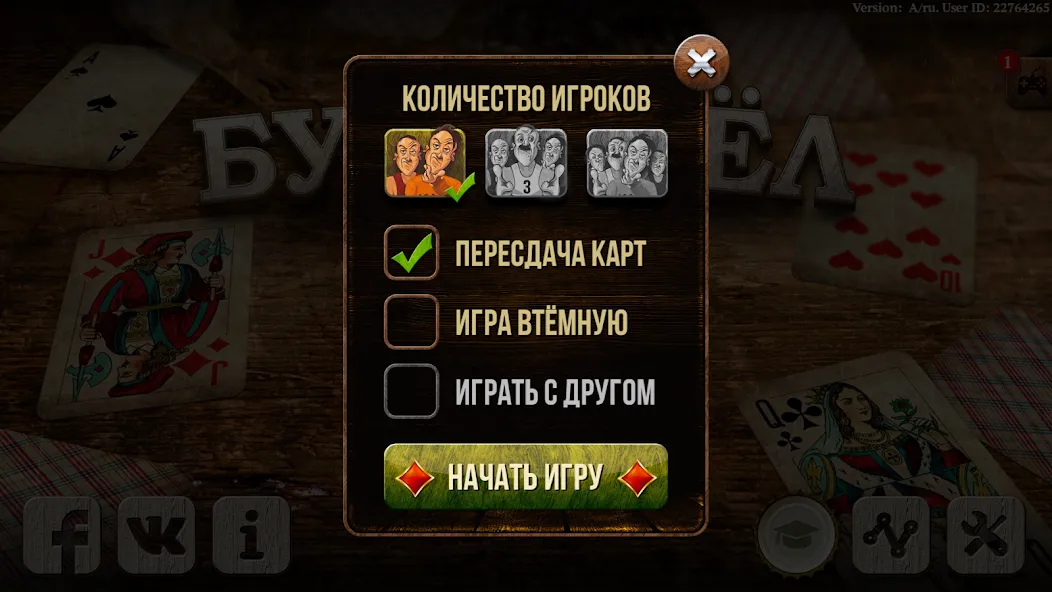 Burkozel HD Online [МОД: Деньги, Монеты и Меню MOD] Screenshot 3