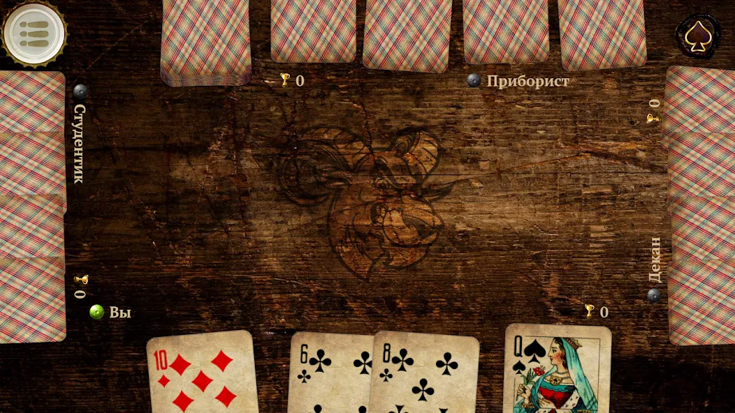 Burkozel HD Online [МОД: Деньги, Монеты и Меню MOD] Screenshot 4