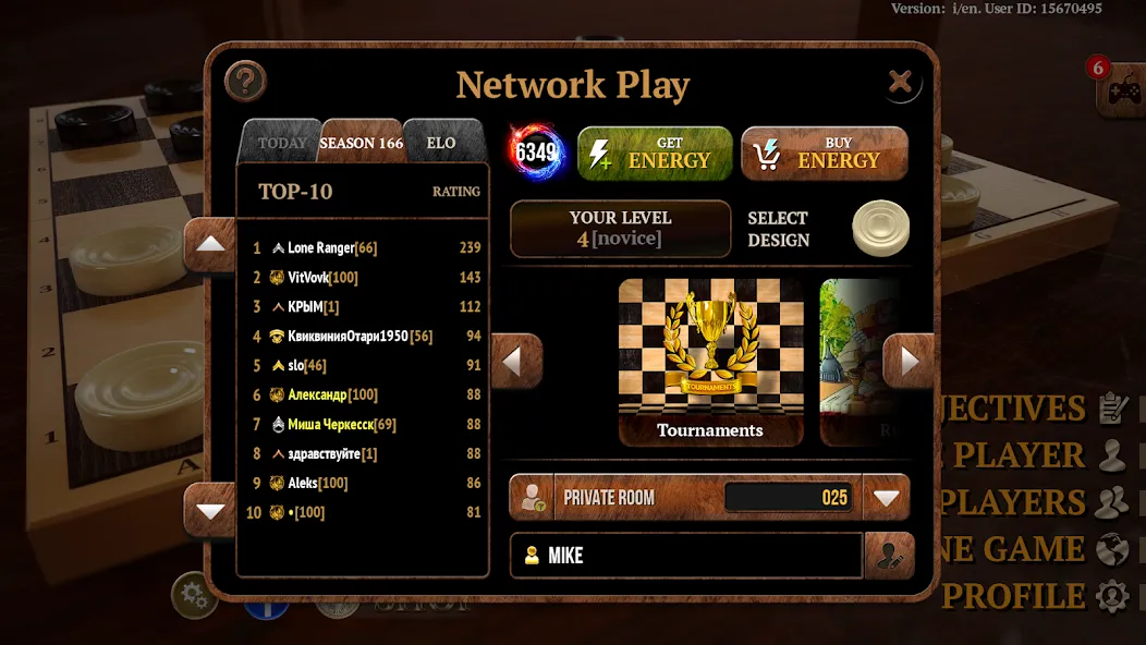 Checkers Online Elite [МОД: Деньги, Монеты и Меню MOD] Screenshot 3
