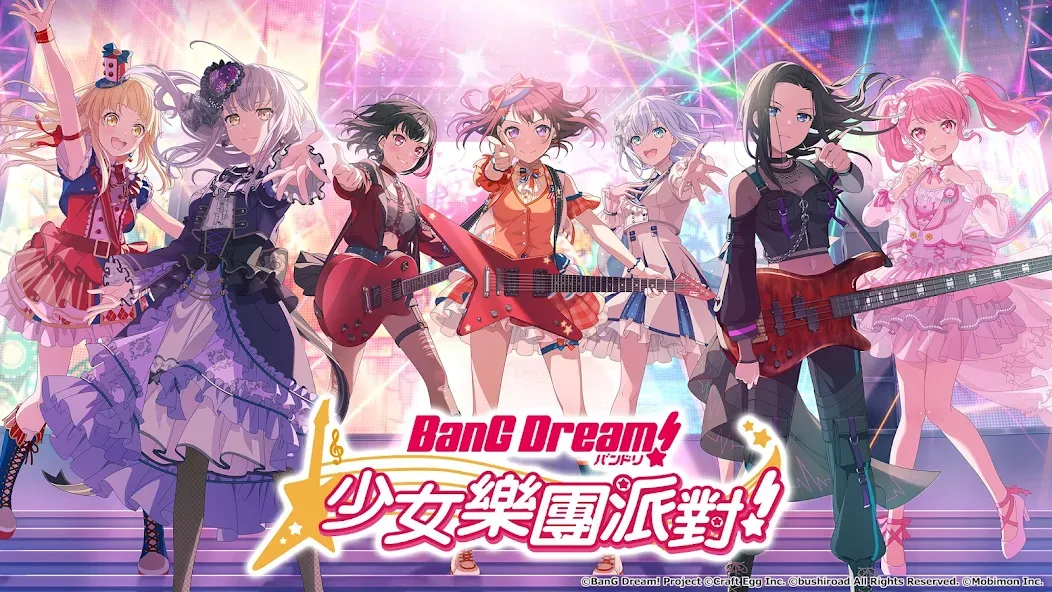 BanG Dream! 少女樂團派對 [МОД: Меню, Бесконечные монеты и Открытые уровни] Screenshot 1