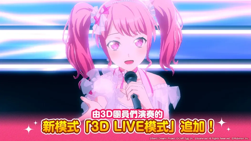 BanG Dream! 少女樂團派對 [МОД: Меню, Бесконечные монеты и Открытые уровни] Screenshot 2