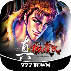 Скачать [777TOWN]CR真・花の慶次 [МОД: Много денег, Монет и Все открыто] | Взлом [777TOWN]CR真・花の慶次 на Андроид