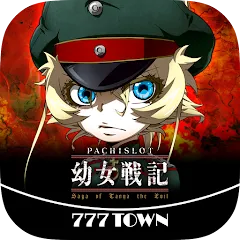 Скачать [777TOWN]パチスロ幼女戦記 [МОД: Деньги, Монеты и Меню MOD] | Взлом [777TOWN]パチスロ幼女戦記 на Андроид