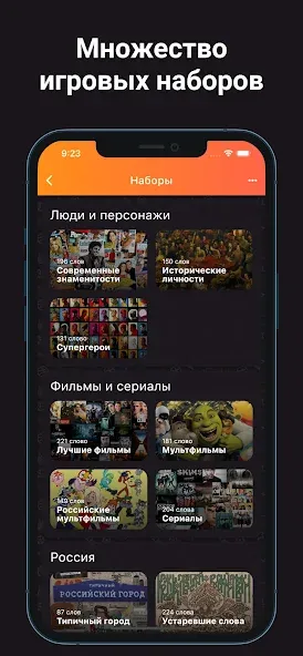 Alias - Бум! (Элиас) [МОД: Деньги, Монеты и Меню MOD] Screenshot 1