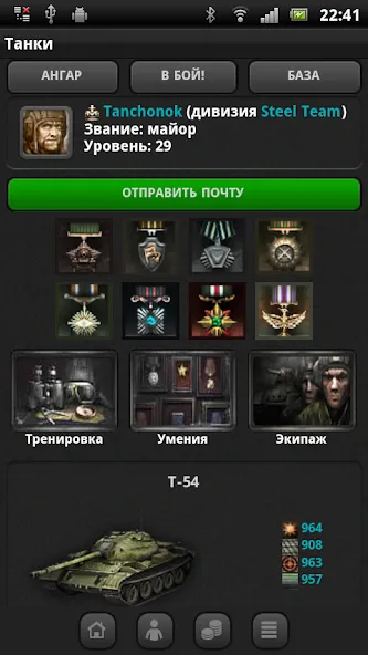 Танки [МОД: Меню, Бесконечные монеты и Открытые уровни] Screenshot 2