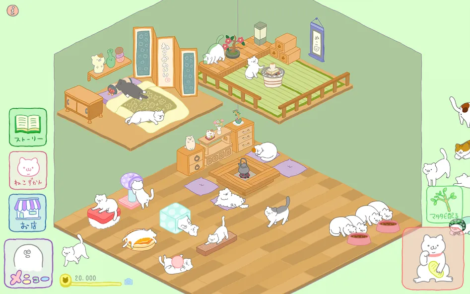 Purrfect Spirits [МОД: Много монет, Открытые уровни и Мега MOD] Screenshot 5